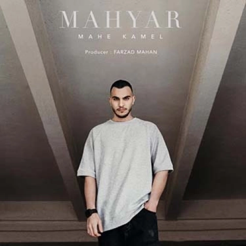 Cover artwork for Mahe Kamel by Mahyar